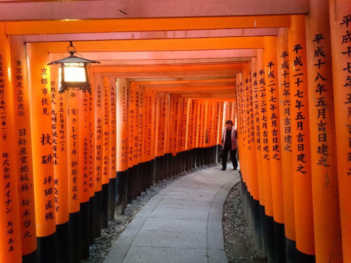 Fushimi Inari shrine, Kyoto