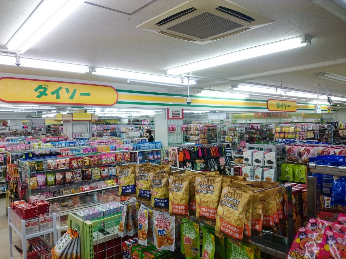 Daiso, Japan