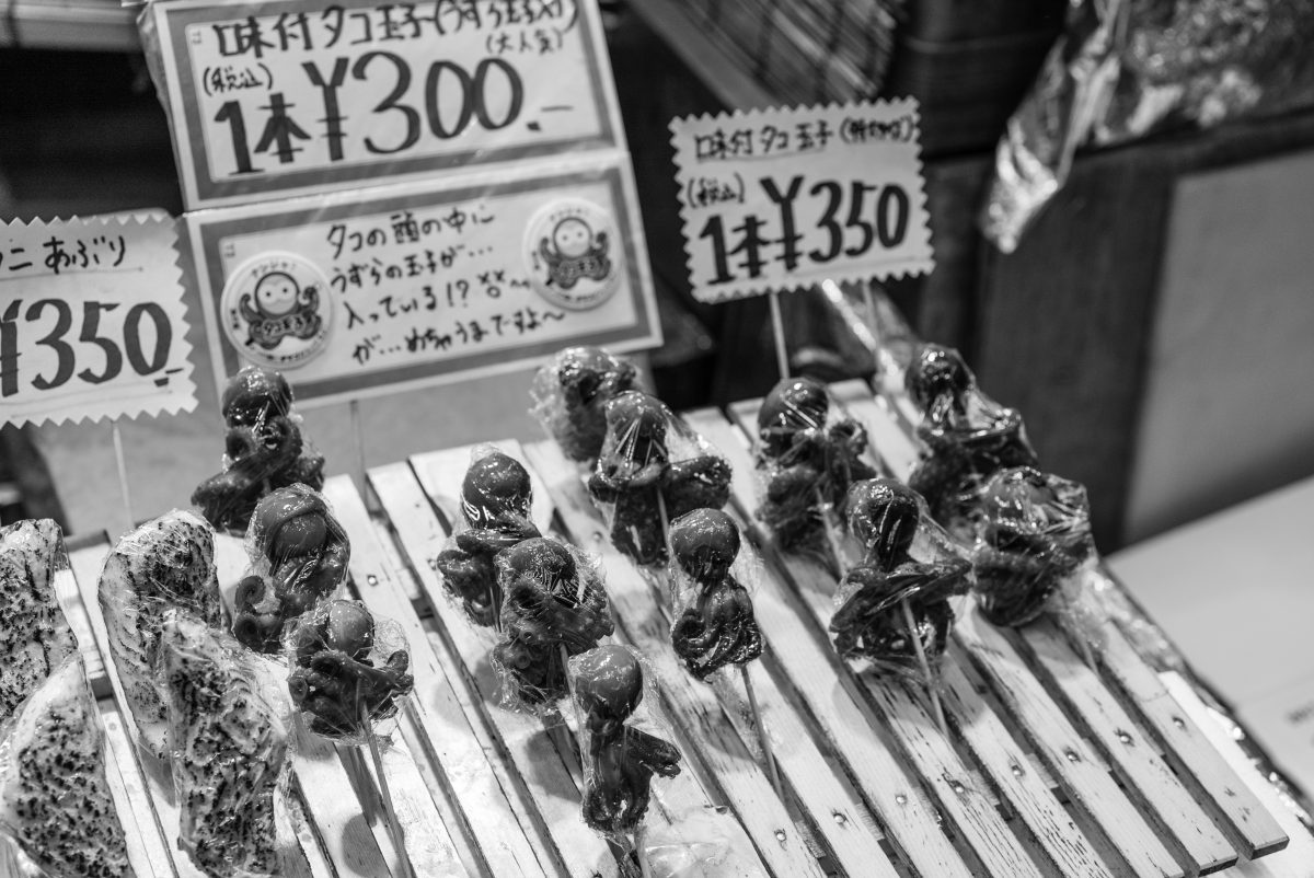 Spécialités culinaires bizarres au Japon